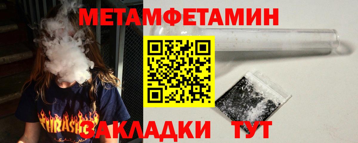 МЕФ   МАРИХУАНА  Вход с VPN  Нальчик  ГАШ 
