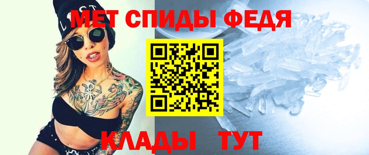 АМФЕТАМИН Premium Нальчик