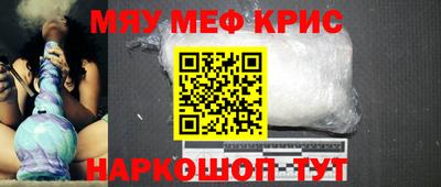 метамфетамин Северобайкальск