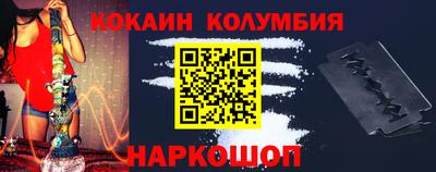 бошки Краснодар