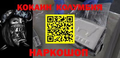 a pvp Славянск-на-Кубани