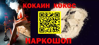 a pvp Славянск-на-Кубани
