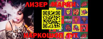 ALPHA PVP Севастополь