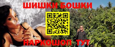 метамфетамин Северобайкальск