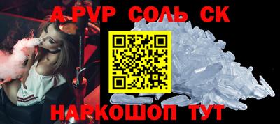 первитин Свободный