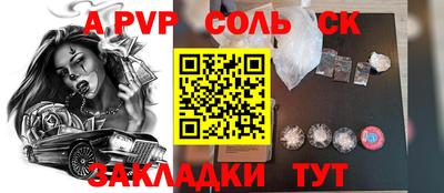 кокаин колумбия Краснокаменск