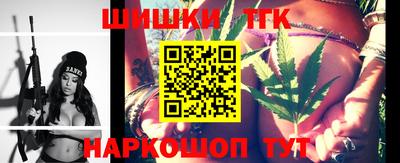 мяу мяу мука Славгород