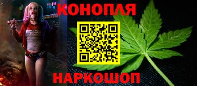 мефедрон VHQ Краснознаменск