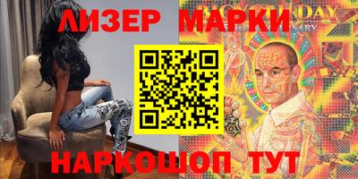 мяу мяу мука Славгород