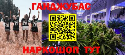 метамфетамин Северобайкальск