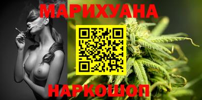 метамфетамин Северобайкальск