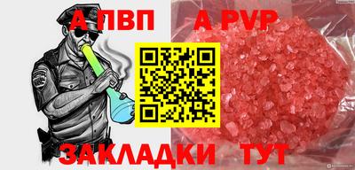 метамфетамин Северобайкальск