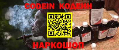 ALPHA PVP Севастополь