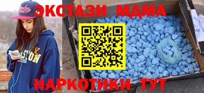 мяу мяу мука Славгород