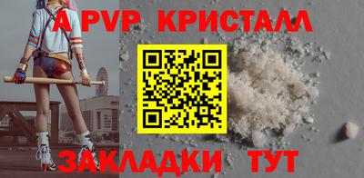 первитин Свободный