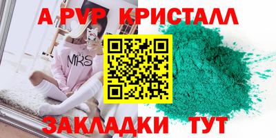 метамфетамин Северобайкальск
