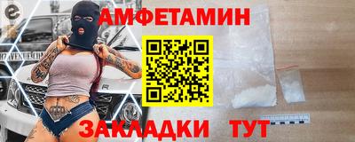 ALPHA PVP Севастополь