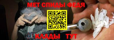 ALPHA PVP Севастополь