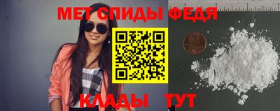 метамфетамин Северобайкальск