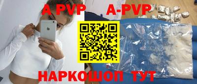первитин Свободный