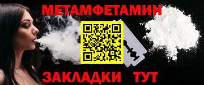 первитин Свободный
