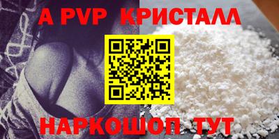 метамфетамин Северобайкальск
