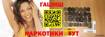 ALPHA PVP Севастополь