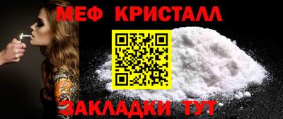 первитин Свободный