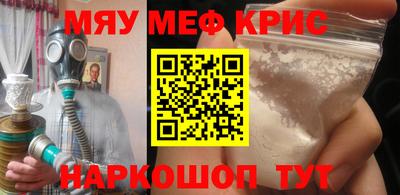 первитин Свободный