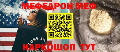 ALPHA PVP Севастополь