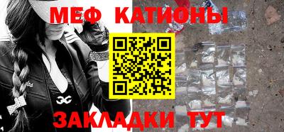 метамфетамин Северобайкальск