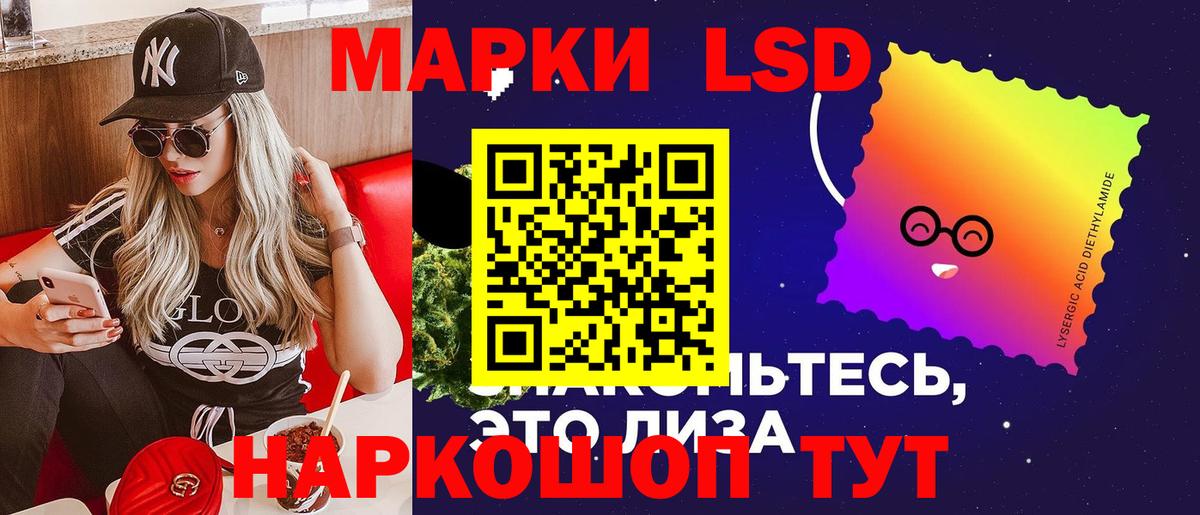 ЛСД экстази ecstasy Нальчик