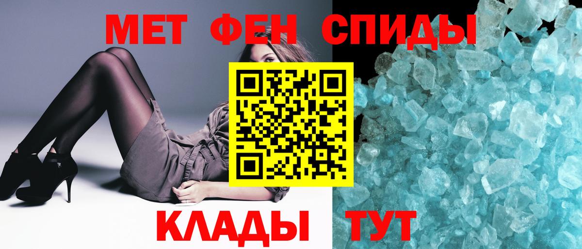 Метамфетамин витя Нальчик