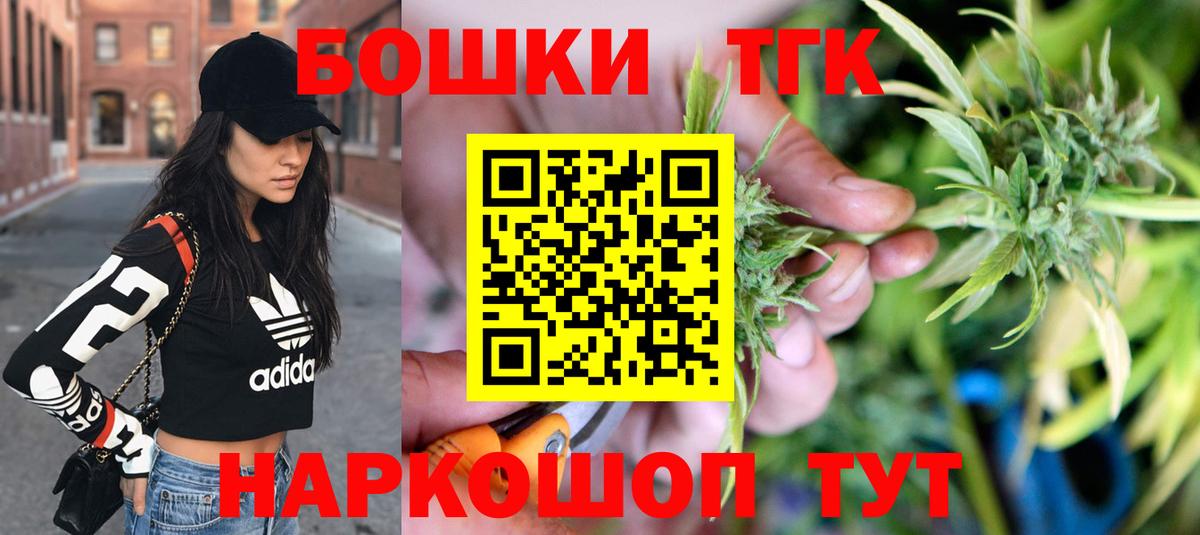 Конопля конопля Нальчик