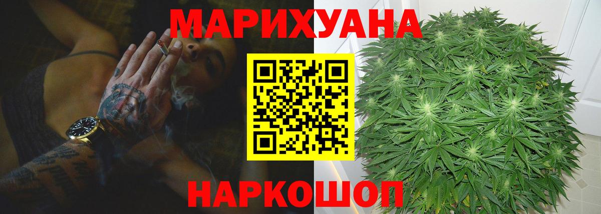 Бошки Шишки гибрид  Шишки марихуана LSD WEED  Нальчик  Конопля OG Kush  Конопля Amnesia  Вход с VPN 